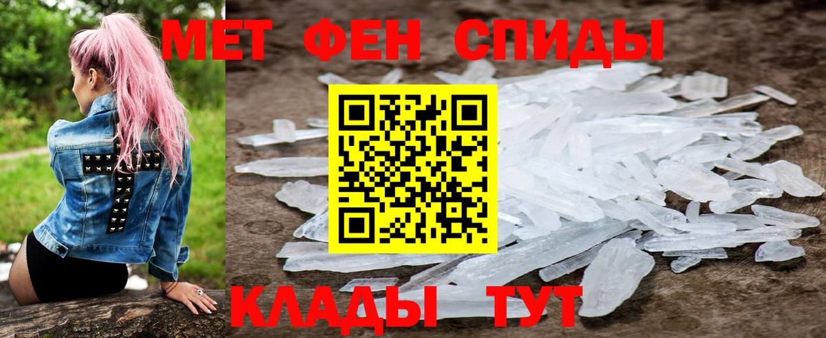 Амфетамин Premium  Вход с VPN  Каспийск 