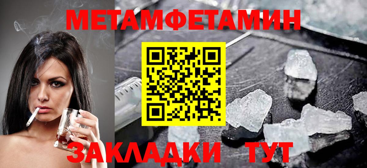 АМФ Розовый Каспийск