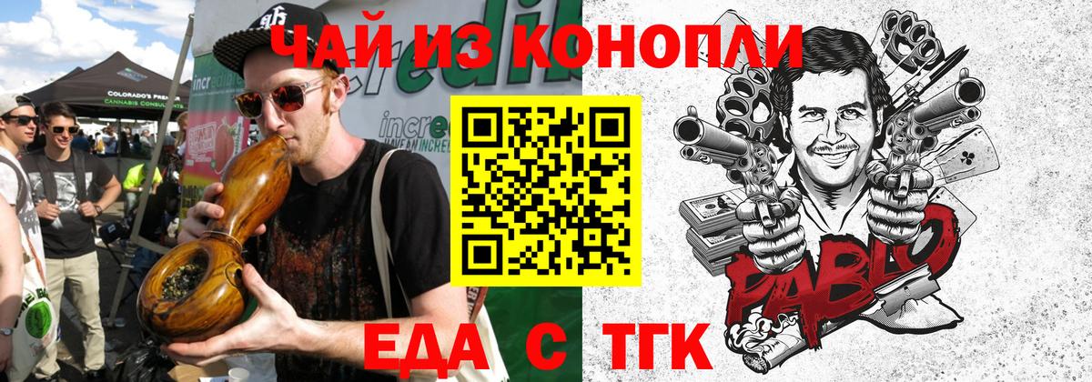 ГАШИШ  Каннабис  МЕФ   Каспийск  Вход с VPN  ГЕРОИН  ГАШИШ  COCAIN  КОКАИН 