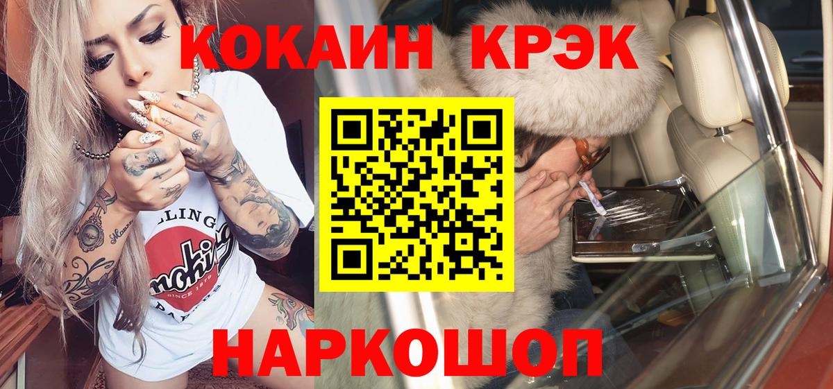 КОКАИН Боливия Каспийск