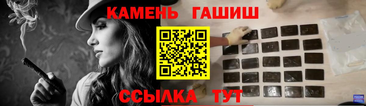 Гашиш  Гашиш Ice-O-Lator  ГАШ гашик  Вход с VPN  цены наркотик  Каспийск 