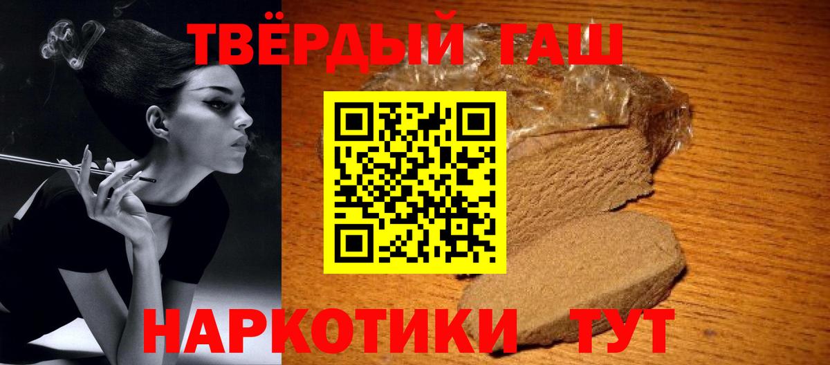 ГАШ Изолятор Каспийск