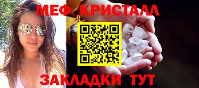 MESCALINE Кумертау
