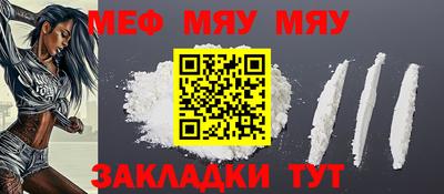 тгк Кулебаки