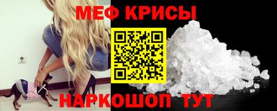 MESCALINE Кумертау