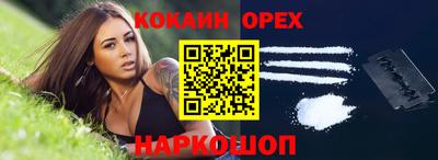 MESCALINE Кумертау