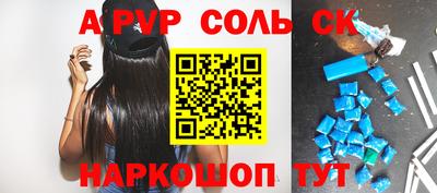 MESCALINE Кумертау