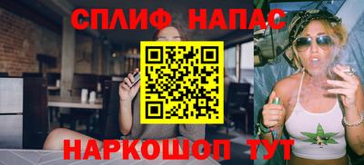 MESCALINE Кумертау