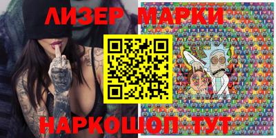 MESCALINE Кумертау