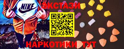 MESCALINE Кумертау