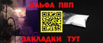 тгк Кулебаки
