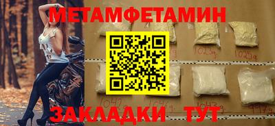 тгк Кулебаки