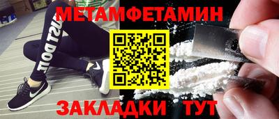 гидра Ангарск
