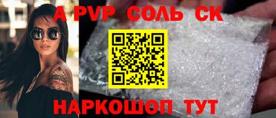 MESCALINE Кумертау