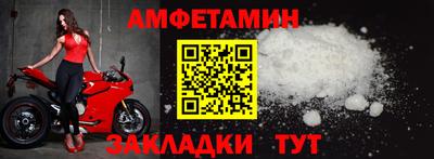 MESCALINE Кумертау