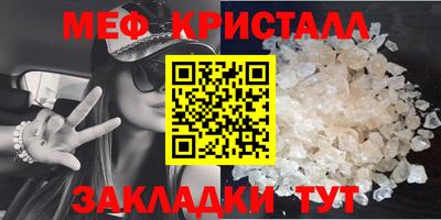 тгк Кулебаки