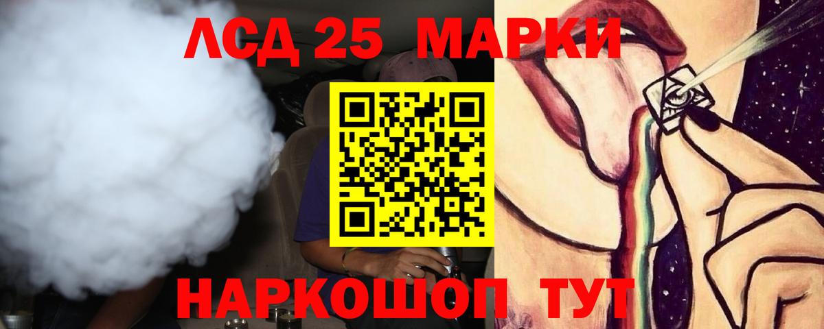 Каспийск  Лсд 25 экстази ecstasy  Лсд 25 экстази ecstasy  Вход с VPN 