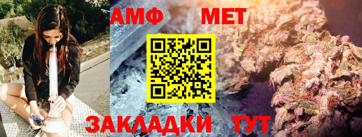 Каспийск  Первитин кристалл  Первитин кристалл  Вход с VPN 