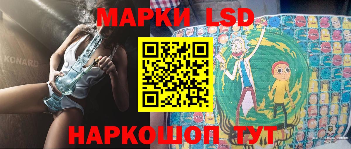 Марки N-bome 1500мкг Каспийск