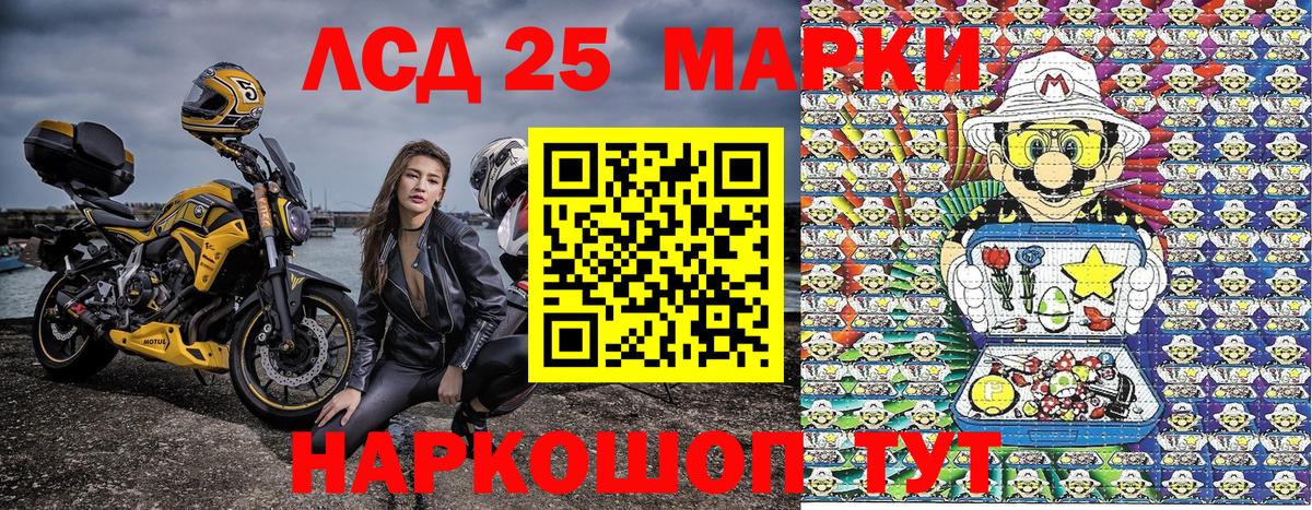 Марки N-bome 1,8мг  Марки NBOMe  Каспийск  Вход с VPN 