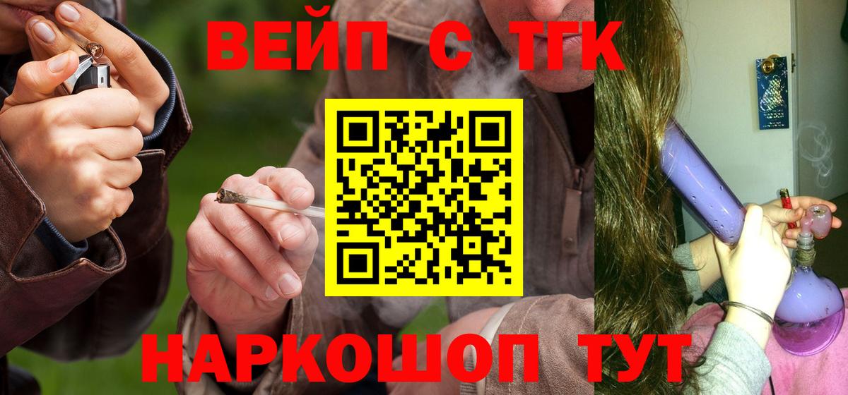 ТГК гашишное масло  Вход с VPN  Каспийск  как найти наркотики  ТГК вейп с тгк 