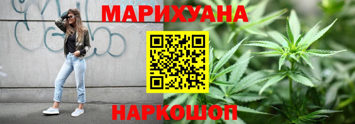 Каннабис гибрид  Бошки Шишки семена  Каннабис SATIVA & INDICA  Вход с VPN  Каспийск 